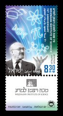 Stamp:Weizmann Institute of Science 70th Anniversary, designer:Ronen Goldberg 11/2019